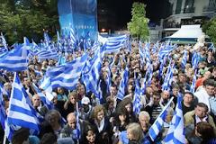 ΝΔ: Δείτε ποιοί εκλέγονται σε Αθήνα - Πειραιά και Αττική - Ποιοί μένουν έξω