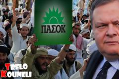 ΑΠΟΚΛΕΙΣΤΙΚΟ - Φευγει ο Βενιζέλος απο το ΠΑΣΟΚ;;;