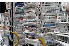 ΔΕΙΤΕ ΤΙ ΕΓΡΑΨΕ Ο ΔΙΕΘΝΗΣ ΤΥΠΟΣ ΓΙΑ ΤΙΣ ΕΚΛΟΓΕΣ
