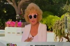 Εδώ δες φάτσα... Στη κοσμάρα τους.