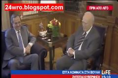 Έφτασε στον Παπούλια ο Σαμαράς