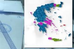 Την ευκαιρία για αυτούς που μένουν εκτός Βουλής, αποκαλύπτει αναγνώστης