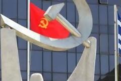 Πείτε ΟΧΙ και στο ΚΚΕ, αναγνώστης παρακινεί...