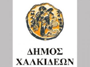 Φωτογραφία για Ο ΣΥΡΙΖΑ ανέβασε σχεδόν πέντε φορές το ποσοστό του στη Χαλκίδα!