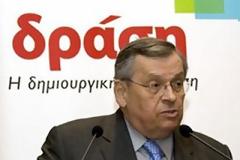 ΠΑΝΩ ΑΠΟ 20% Ο ΜΑΝΟΣ ΣΕ ΦΙΛΟΘΕΗ-ΨΥΧΙΚΟ-ΚΗΦΙΣΙΑ!