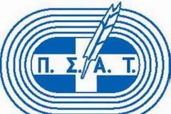 Ένα γκολ διαφορετικό από τα άλλα