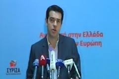Τσίπρας: Όχι στον Σαμαρά - Θέλει εντολή για κυβέρνηση Αριστεράς