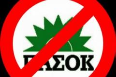 Στην Περιφέρεια Αττικής 6ο κόμμα το ΠΑΣΟΚ