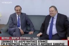 Πάμε για επαναληπτικές;;;