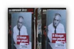 ΔΝΤ: Θα τα πούμε μόλις σχηματισθεί κυβέρνηση...
