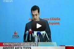 Τσίπρας: Όχι στον Σαμαρά - Βλέπει θετικά την πρόταση του Κουβέλη (Bίντεο)