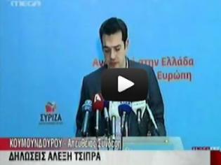 Φωτογραφία για Τσίπρας: Όχι στον Σαμαρά - Βλέπει θετικά την πρόταση του Κουβέλη (Bίντεο)