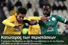 ΤΙ ΛΕΝΕ ΤΑ ΠΡΑΣΙΝΑ ΜΜΕ ΓΙΑ ΤΗ ΝΕΑ ΦΑΠΑ ΑΠΟ ΤΗΝ ΚΟΥΛΑ