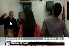 ΔΕΙΤΕ ΤΟ: Εγέρθητι. Τι έγινε μετά...