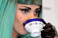 Συνολικά 75.137 δολάρια για το φλιτζάνι της Lady Gaga
