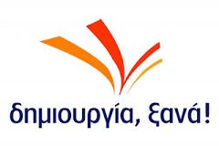 Το κόμμα - έκπληξη των εκλογών 