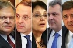 Η πολυκομματική κυβέρνηση του αναγνώστη μας...