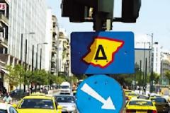 Έρχεται ο πράσινος δακτύλιος
