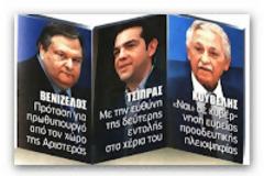 Που θα βρεθούν τα λεφτά;