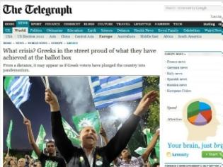 Φωτογραφία για Οι Έλληνες είναι περήφανοι με το αποτέλεσμα της κάλπης