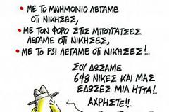 Από τις δικομματικές πελατείες, στις λαϊκές πλατείες...