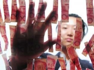 Φωτογραφία για ΦΩΤΟ: Εκδικήθηκε τον άντρα της κομματιάζοντας τα 50.000 γουάν του