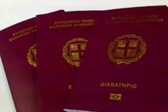 Bιομηχανία πλαστών εγγράφων μεταναστών στο λιμάνι της Ηγουμενίτσας!