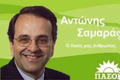 Η μικρούλα Πόλα.