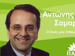 Φωτογραφία για Η μικρούλα Πόλα.