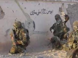 Φωτογραφία για Άλλο ένα απεχθές έγκλημα του ΝΑΤΟ κατά αμάχων στο Αφγανιστάν