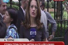 Στον Παπούλια ο Τσίπρας
