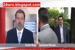 ΕΚΤΑΚΤΟ: Πήρε την εντολή ο Τσίπρας!