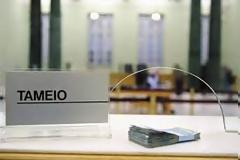Oι τράπεζες άρχισαν τα