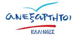 Αλλαγή ημέρας η συνάντηση Τσίπρα - Καμμένου
