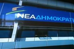 11 βουλευτές της ΝΔ ζητούν σύναξη της Κοινοβουλευτικής Ομάδας!