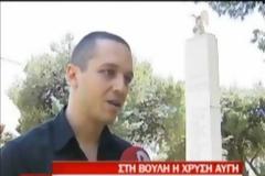 VIDEO: Η απάντηση της Χρυσής Αυγής για το Εγέρθητι