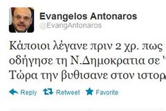 Αντώναρος: Νοσταλγία για Καραμανλή, κριτική για Σαμαρά