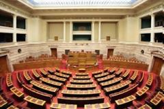Αυτή η Βουλή είναι αναθεωρητική…