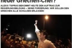 Bild: Ο σκληροπυρηνικός Αλέξης Τσίπρας θέλει να διαγράψει το χρέος!