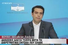 Η βόμβα Τσίπρα που πανικόβαλλε τους τραπεζίτες και τα υποθηκευμένα ΜΜ”Ε”: Το αυτονόητο που έπρεπε να ζητά οποιοσδήποτε “αστός”, “τεχνοκράτης”, “δυτικός” κλπ.