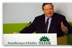 Κυβέρνησης εθνικής ενότητας με τη συμμετοχή ΝΔ- ΣΥΡΙΖΑ-ΠΑΣΟΚ-ΔΗΜΑΡ