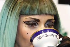 Πουλήθηκε φλιτζάνι της Lady Gaga για 75.000 δολάρια