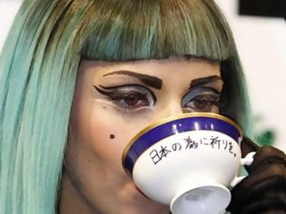 Φωτογραφία για Πουλήθηκε φλιτζάνι της Lady Gaga για 75.000 δολάρια