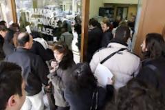Mία καλή είδηση για τους Ανέργους!