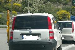 Αναγνώστης ρωτάει 