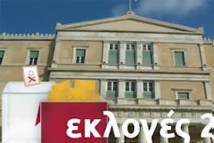 Ποιοι αυτοδιοικητικοί μπαίνουν στη βουλή