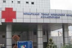 ΣΟΚ: Προσπάθησε να σκοτώσει τον άνδρα της με τσεκούρι