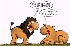 Ανέκδοτα…