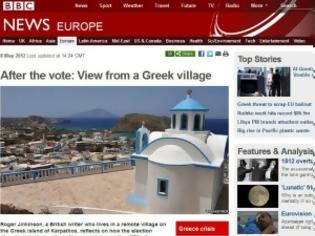 Φωτογραφία για Το ρεπορτάζ του BBC στην Κάρπαθο