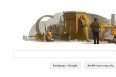 H Google τιμά τον αρχαιολόγο που ανακάλυψε τον τάφο του Τουταγχαμών